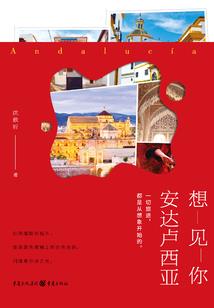 奥特曼同人之黑暗之光