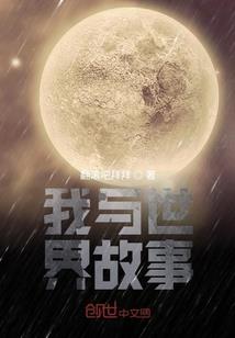 至尊白龙神