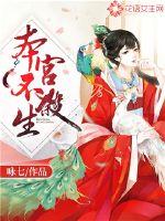 渡星河
