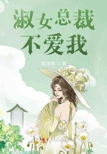 神星临世