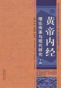 败亡之地