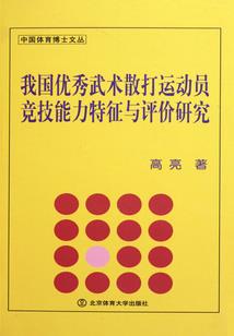 旧神的黄昏