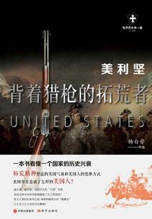 天堂公寓