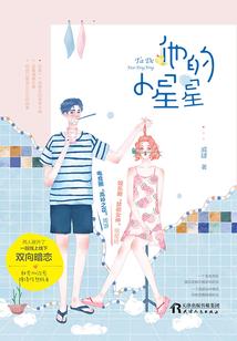 酒凉三分入骨霜
