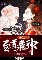 大地游龙