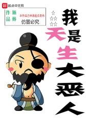 四大陆