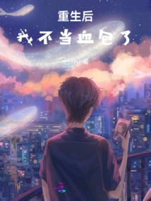 这些年爱过与不爱