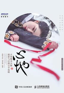 穿越之应你召唤而来