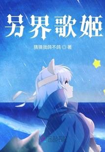 团圆之夜