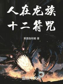 蕾丝天使