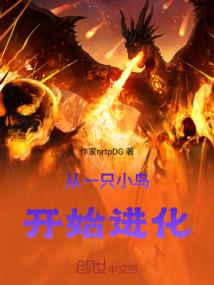 直播展示才艺，警察叔叔关注我