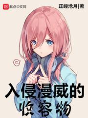 舌尖上的克苏鲁