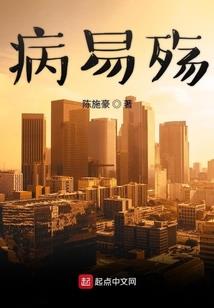 末世之人族叛逆