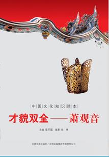 叛逆的鲁路修之黑天使降临