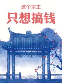 头顶青天