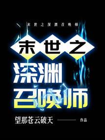 超时空探案