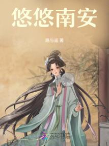 异世萝莉神