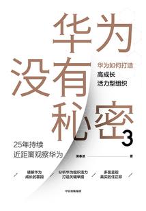 傀儡太子妃