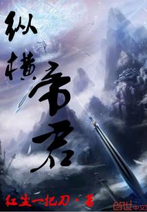 无限进化之在地球