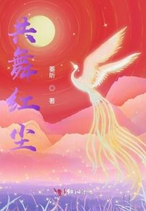 苍茫天穹