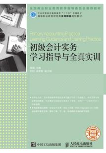 时空战队守卫者起源