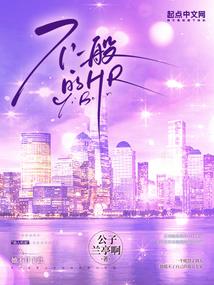 世者传说