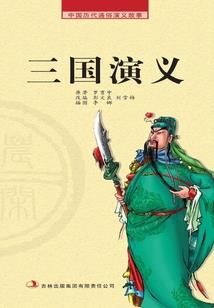 探险雪人国
