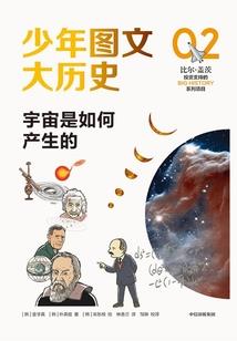 腹黑校花的冰冷王子