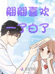 二次元之命运