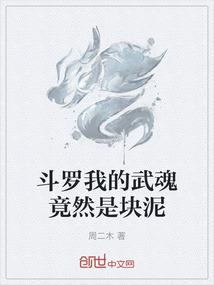 末世弑杀者