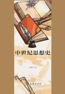 丹形变