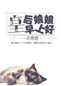 媚吃天下