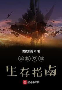祭炼万界