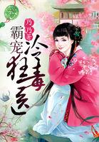 永远爱你，只愿勿忘我