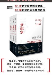 细水谣