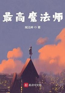 我要活到最后