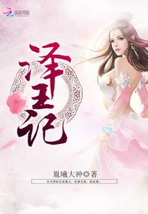 少爷似锦