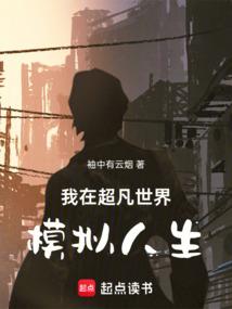 天鹰萌情