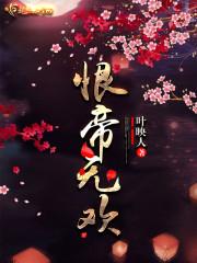 乱世动荡