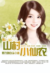 非常能人