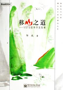 天颂