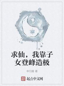 异世之踏天