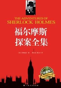 妖帝修炼之路