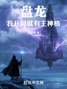 地球梦EarthDream
