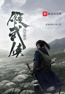 九步成仙