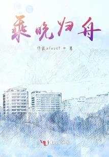 美人计
