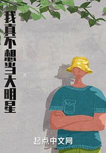 绝恋倾城之狐的报恩