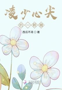 一朝偶像修成同船渡