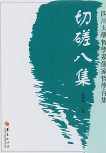 吾游五千年