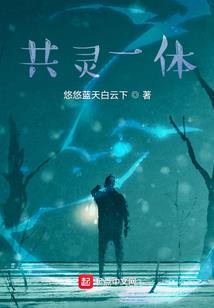 独宠之风信子之恋